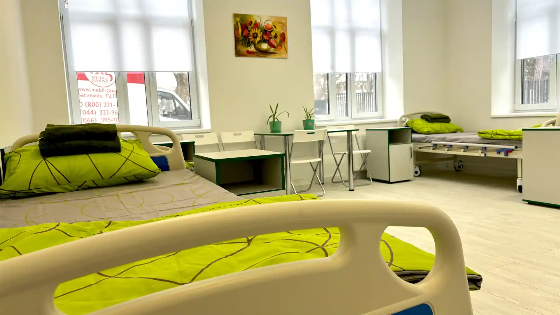 Комфортне проживання